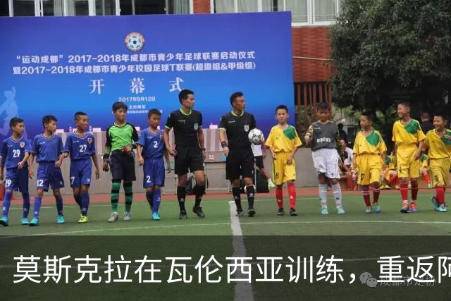 莫斯克拉在瓦伦西亚训练，重返阿森纳前探望家庭